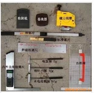 建筑工程質量檢測工具包