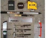 建筑工程質量檢測工具包