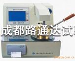 SYD-3536型微電腦開口閃點自動試驗器