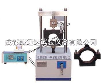 LWD-3型瀝青混合料馬歇爾穩(wěn)定度儀