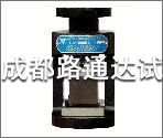 水泥抗壓夾具