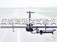 K-30型平板載荷測試儀