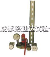 承載板測定儀