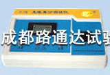 土壤養(yǎng)分測定儀