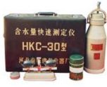 HKC－30、200型含水量快速測定儀