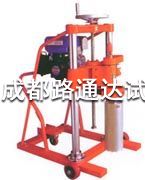 HZ-20型混凝土鉆孔取芯機