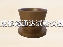 凈漿流動度試模