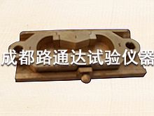 瀝青8字試模