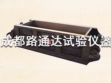 100×300加厚磨光型試模
