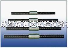 鋼筋連接套筒