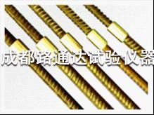 鋼筋連接套筒