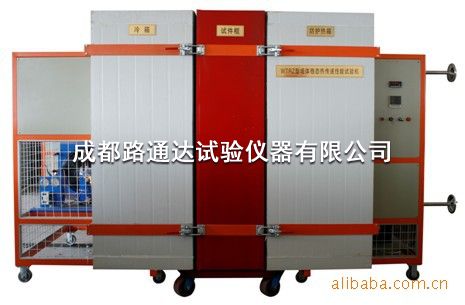 WTRZ-1212墻體穩態熱傳遞試驗機