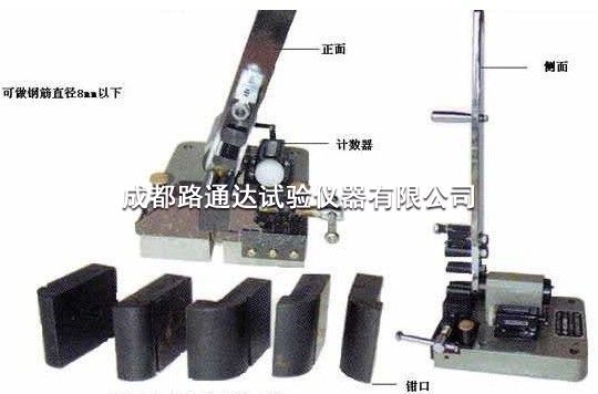 手動鋼筋反復彎曲試驗機