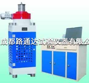電液式恒壓加載壓力試驗機HYE-2000型HYE-3000型