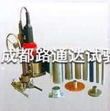 混凝土多功能取芯機(jī)HZ-15