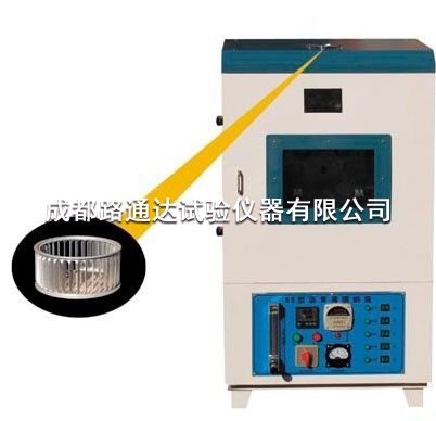 HW-3601(85)型瀝青旋轉薄膜烘箱