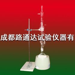 T 0612——1993 瀝青含水量試驗