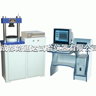 水泥恒應力壓力試驗機30T