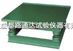 混凝土振動臺