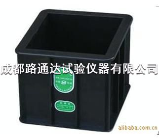 混凝土抗壓試模