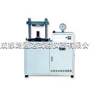 YT-200S型雙速電動(dòng)液壓脫模器