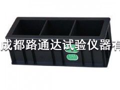 混凝土抗壓三聯試模