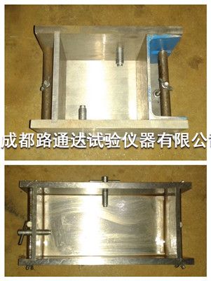 砌墻磚一次成型試模 二次成型試模