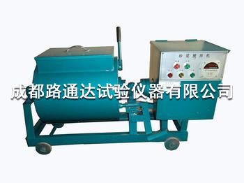 HX-15臥式砂漿攪拌機