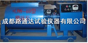 HJW-30型60型砼單臥軸攪拌機